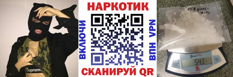 Где купить Обоянь МАРИХУАНА  АМФ  Гашиш  Меф  Кокаин 