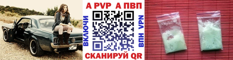 APVP СК  сколько стоит  Обоянь 