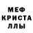 Амфетамин 97% Captain Iryna