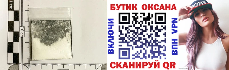 БУТИРАТ жидкий экстази  Обоянь 