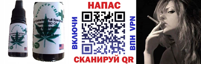 Canna-Cookies конопля  купить  цена  Обоянь 