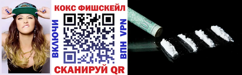 КОКАИН 99%  купить наркотики цена  Обоянь 