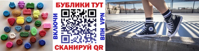 Экстази 280мг  Обоянь 