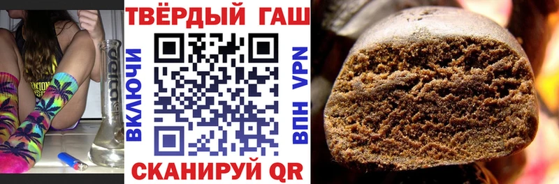 ГАШИШ индика сатива mega ТОР Обоянь