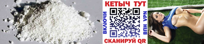 цены наркотик Обоянь КЕТАМИН VHQ