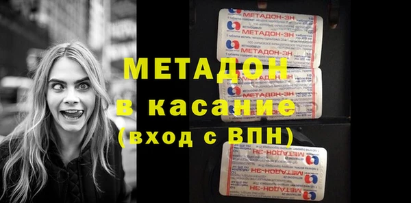 прущая мука Горно-Алтайск
