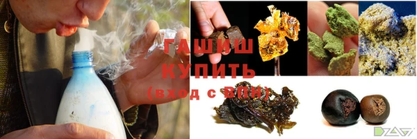 бутират Вязьма