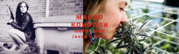 прущая мука Горно-Алтайск