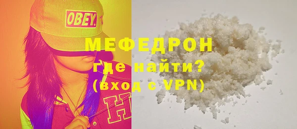 спиды Вяземский