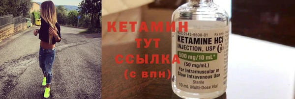 бутират Вязьма
