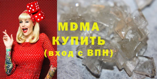 бутират Вязьма