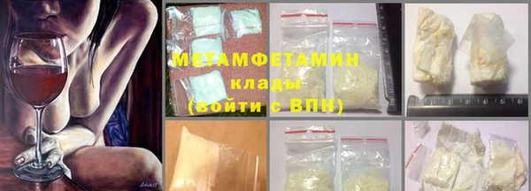 спиды Вяземский