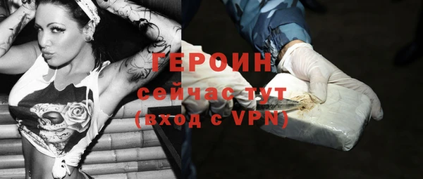 прущая мука Горно-Алтайск