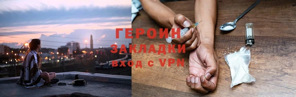бутират Вязьма