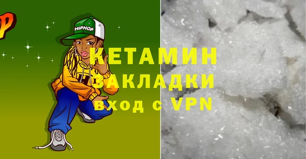 гашиш Горняк