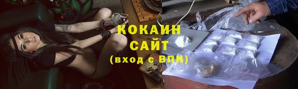бутират Вязьма