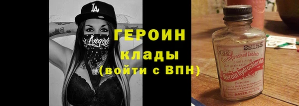 шишки Горнозаводск