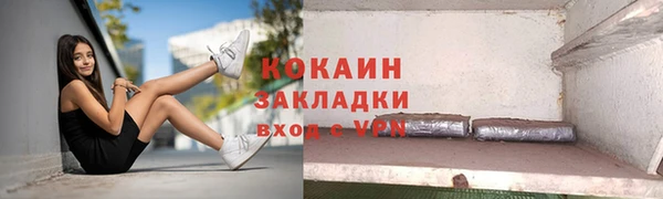 прущая мука Горно-Алтайск