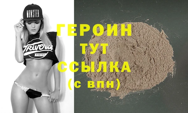шишки Горнозаводск