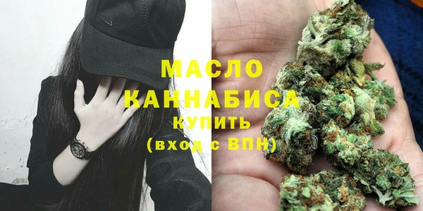 бутират Вязьма