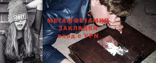 гашиш Горняк