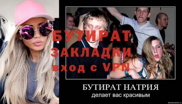шишки Горнозаводск