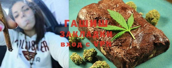 прущая мука Горно-Алтайск