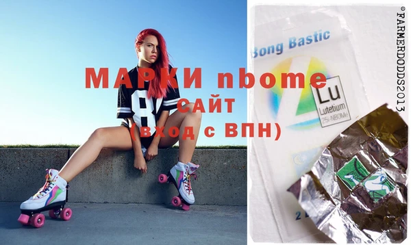 спиды Вяземский