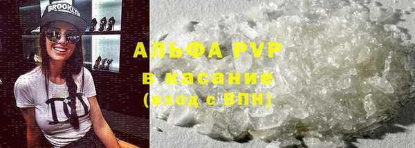 прущая мука Горно-Алтайск