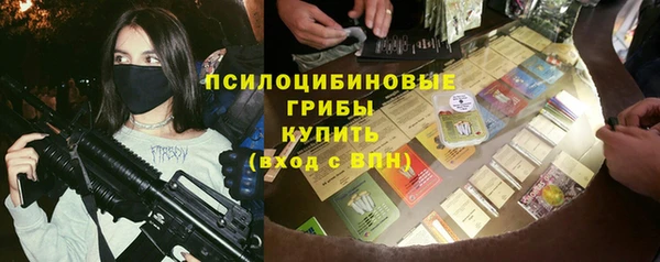 бутират Вязьма