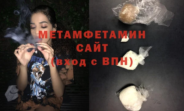 прущая мука Горно-Алтайск