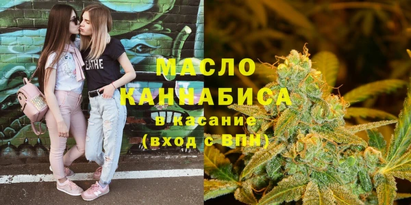 прущая мука Горно-Алтайск