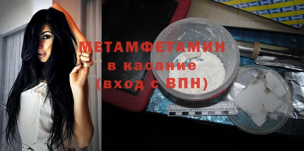 бутират Вязьма