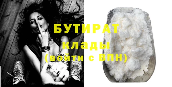 шишки Горнозаводск