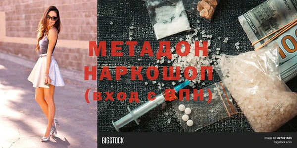 гашиш Горняк