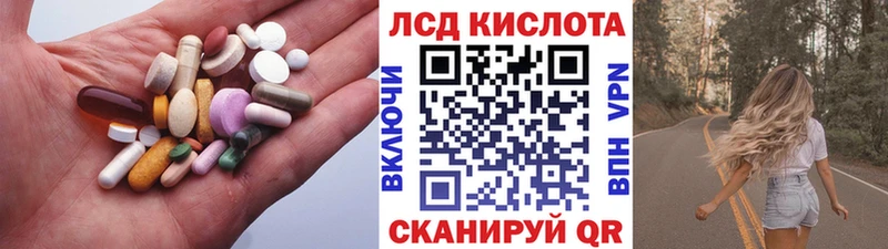 сайты даркнета какой сайт  что такое наркотик  Обоянь  LSD-25 экстази кислота 
