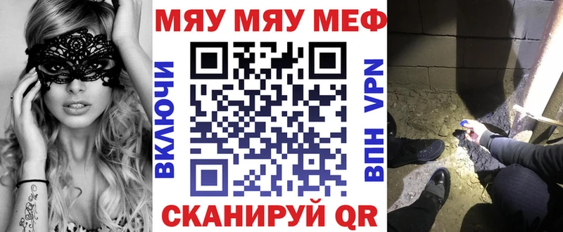 Мефедрон mephedrone  продажа наркотиков  Обоянь 