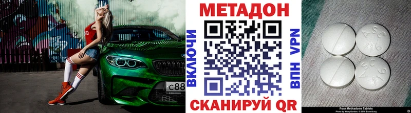 даркнет сайт  Обоянь  Метадон methadone 