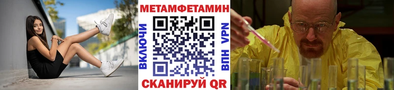 блэк спрут онион  Обоянь  МЕТАМФЕТАМИН кристалл 