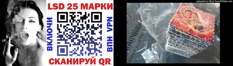 Марки 25I-NBOMe 1,8мг  Обоянь 